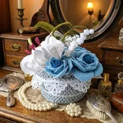 カサブランカ・ブルーローズ・スズランの小物入れ 手編み ハンドメイド