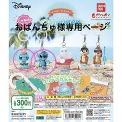 ディズニーキャラクター　めじるしアクセサリー Summer