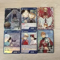 名探偵コナンカード 哀色の宿命 灰原哀&シェリー MR 比護隆佑CP 他