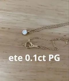 イニシャル♡ダイヤモンド【エテ】K18ゴールド『A』ネックレス 