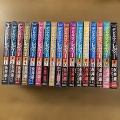 デビルマンレディー 全17巻セット　※帯付き有り (全冊 初版) デビルマンレディー 全17巻セット ※帯付き有り (全冊 初版) - メルカリ