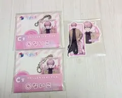 いれいす　ないこ　グッズまとめ売り