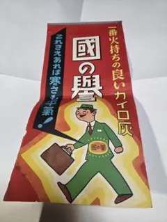 昭和レトロ　広告ポスター 富士卜印かいろ灰 昭和レトロ 広告ポスター 富士卜印かいろ灰 - メルカリ