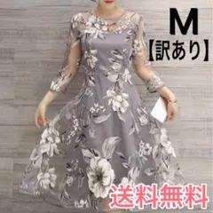 訳あり　ワンピース 花柄 グレー　M　ドレス　結婚式　二次会　フォーマル