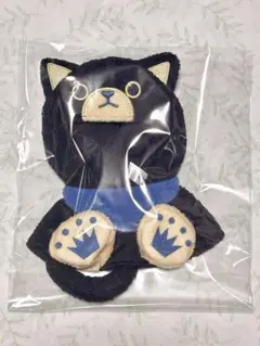 [未開封]ぬいスター ポンチョ ラピス 皇綺羅