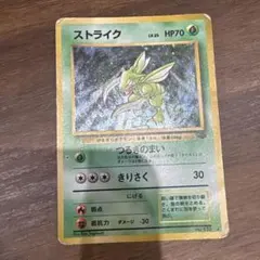 ストライク ★ 第2弾拡張パック ポケモンジャングル
