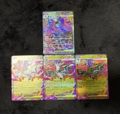 メガドラミドロex 4点セット