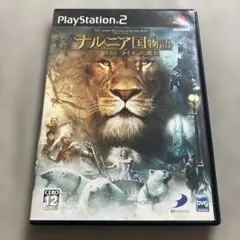 ナルニア国物語　第1章　ライオンと魔女　ps2 Q 円盤美品