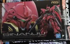 ガンダム　ガンプラ　パッケージアートグミ MSN-06S　シナンジュ　未開封