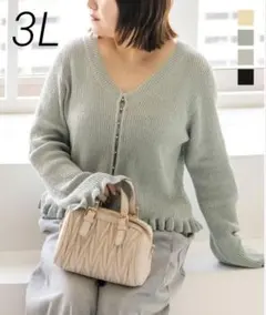 CLETTE 　ビジューボタンフリル使いニットカーディガン　ミント　3Lのサムネイル