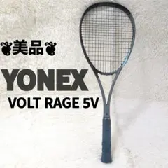 YONEX ISOMETRIC 750 MUSCLE バドミントン 3UG4 - メルカリ