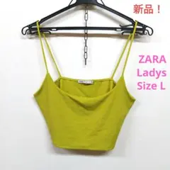 ★新品未使用！ZARA　ザラ　レディース　ビスチェ　キャミソール　Lサイズ