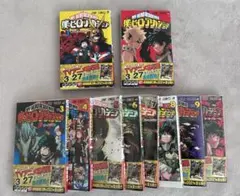 僕のヒーローアカデミア チームアップミッション 1～8巻 おまけ
