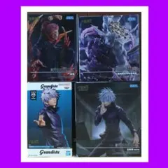 2026年最新】魔虚羅 宿儺の人気アイテム - メルカリ