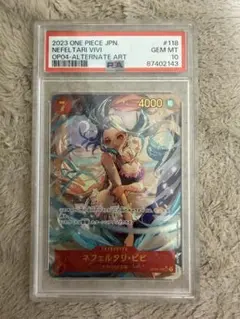 PSA10】ネフェルタリ・ビビ パラレル EB02-026 vivi 25th - メルカリ
