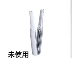 ReFa ストレートヘアアイロン 未使用品