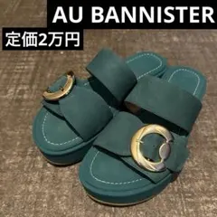 AU BANNISTER メタルバックル厚底サンダル グリーンのサムネイル