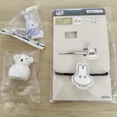ミッフィー　ヘアゴム ヘアクリップ ボリス クリップ テトラフィビッツ 紫