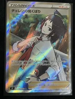 ポケモンカード トレーナーカードセット