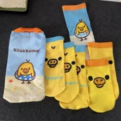 リラックマ キイロイトリ　ペットボトルカバー7枚