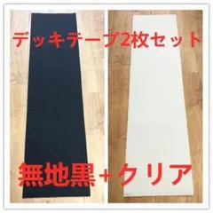 Pentagram様 リクエスト 2点 まとめ商品