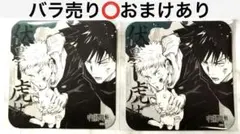 呪術廻戦 アートコースター 虎杖悠仁＆伏黒恵 ×2