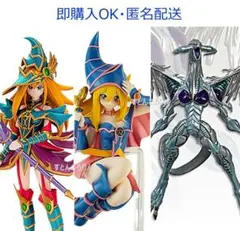 遊戯王　マジシャンズ・ヴァルキリア＆ブラック・マジシャン＆スターダスト・ドラゴン