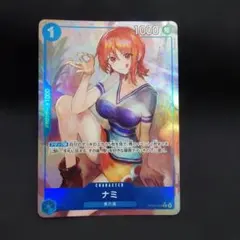 2026年最新】ナミデッキ ワンピースカード 青の人気アイテム - メルカリ