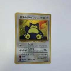 2026年最新】ポケモン ベストコレクション cdの人気アイテム - メルカリ