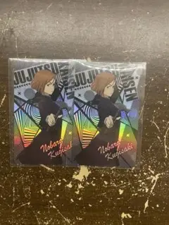 釘崎野薔薇ホログラムカード 2枚セット