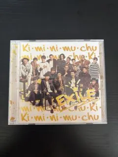 EXILE ki・mi・ni・mu・chu