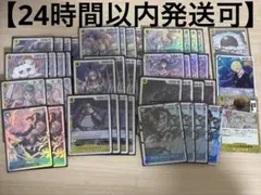 2026年最新】青黄ナミデッキの人気アイテム - メルカリ