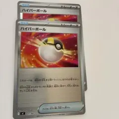 Item thumbnail for item db3da614-4363-4031-9bd0-73efc9f22a80