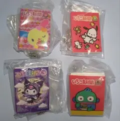 サンリオ　いちご新聞 豆ガシャノート　４個セット