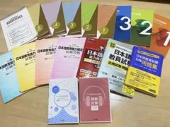 2026年最新】日本語教師養成講座教材セットの人気アイテム - メルカリ