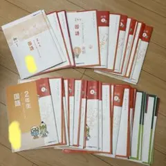 ♥2023年 早稲田アカデミー 小学2年生 スーパーキッズコース 前期