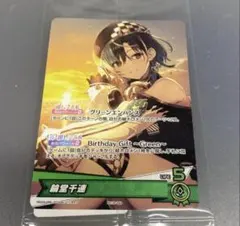 輪堂千速 誕生日記念 2025 フルセット 直筆サイン ホロライブ - メルカリ