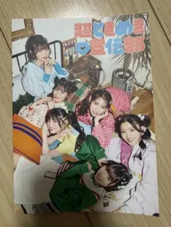 おーい！竜馬 あずみ　小山ゆう 直筆イラストサイン色紙 おーい！竜馬 あずみ 小山ゆう 直筆イラストサイン色紙 - メルカリ