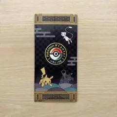 ポケモン ミニゲーム ミュウツー賞