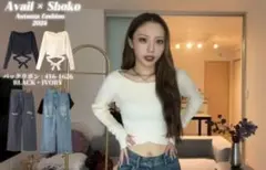 アベイル❤SSPサイズ ホワイト ニットプルオーバー SUREVE×Shoko