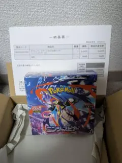 ポケモンカード ニンジャスピナー BOX ポケセン産　シュリンク付