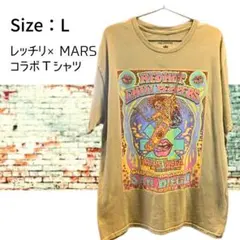 激レア レッチリ×マーズ 2023年サンディエゴ限定ライブTシャツ Lサイズ