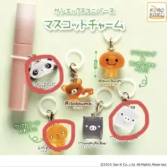 ソラネコ サンエックス キーホルダー 平成レトロ - メルカリ