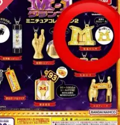 こぉひー@プロフ必読様　専用