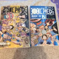 ONE PIECE GRAND DATA FILE YELLOW BLUEセット