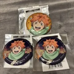 ハイキュー‼︎ コスモワールド　ホログラム缶バッジ　烏野　日向翔陽　3個セット