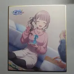 プロセカ 望月穂波 色紙