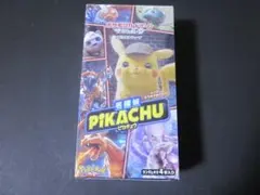 2026年最新】名探偵ピカチュウ box シュリンク付きの人気アイテム