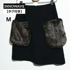 【タグ付き】INNOWAVE ファー付き ひざ丈スカート Mのサムネイル