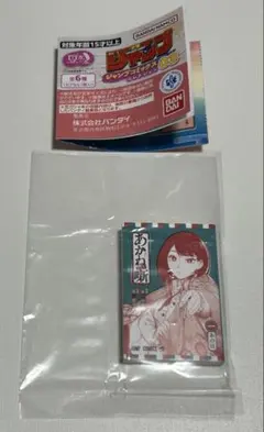 豆ガシャ本　週刊少年ジャンプ　ジャンプコミックスコレクション03　あかね噺